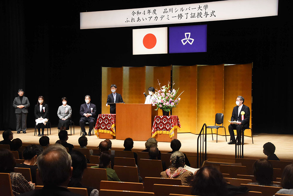 シルバー大学修了式の様子